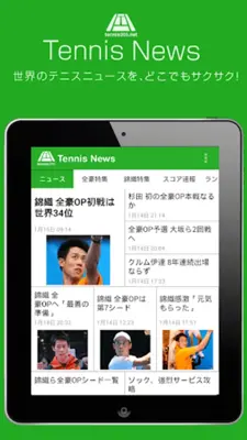 Tennis News android App screenshot 2