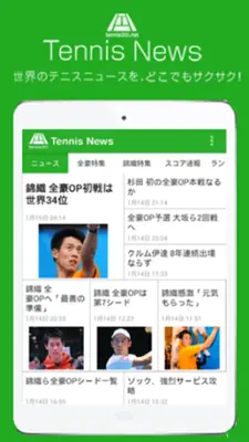 Tennis News android App screenshot 5