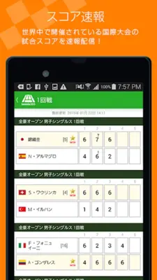 Tennis News android App screenshot 7